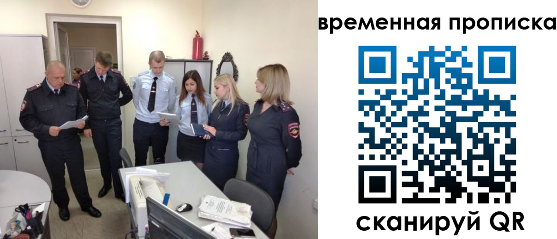 прописка в квартире в Нефтекумске