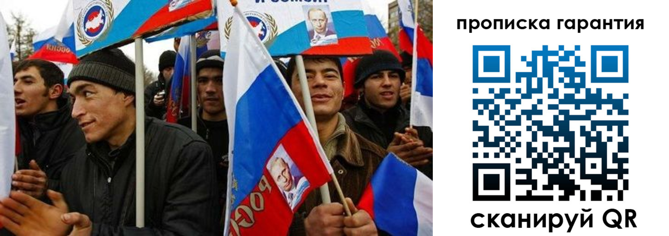 прописка поиск в Нефтекумске