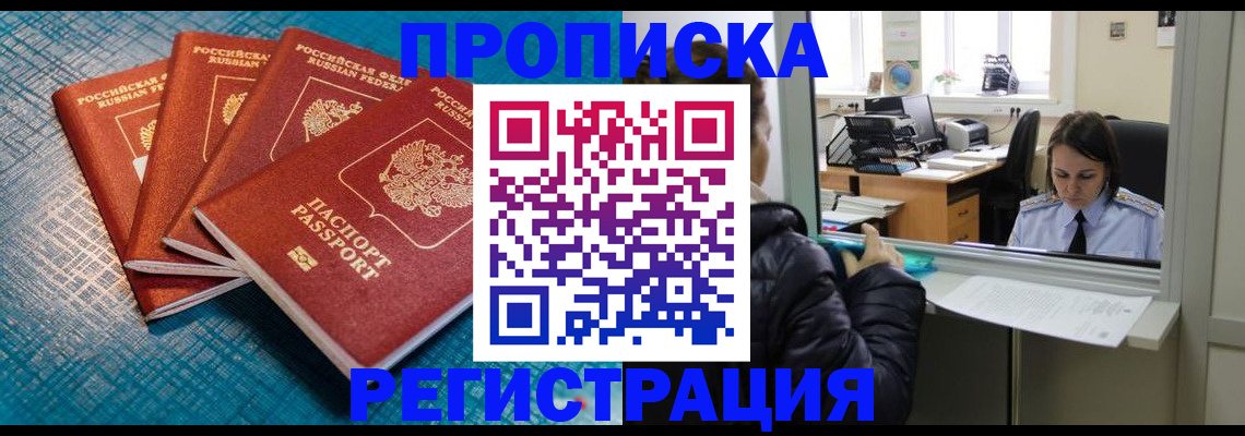 регистрация для дет. сада в Нефтекумске