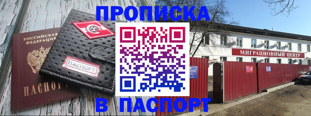 форма 3 в Нефтекумске